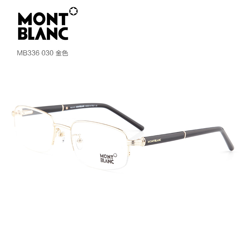 万宝龙 MB336 男士 眼镜框 030金