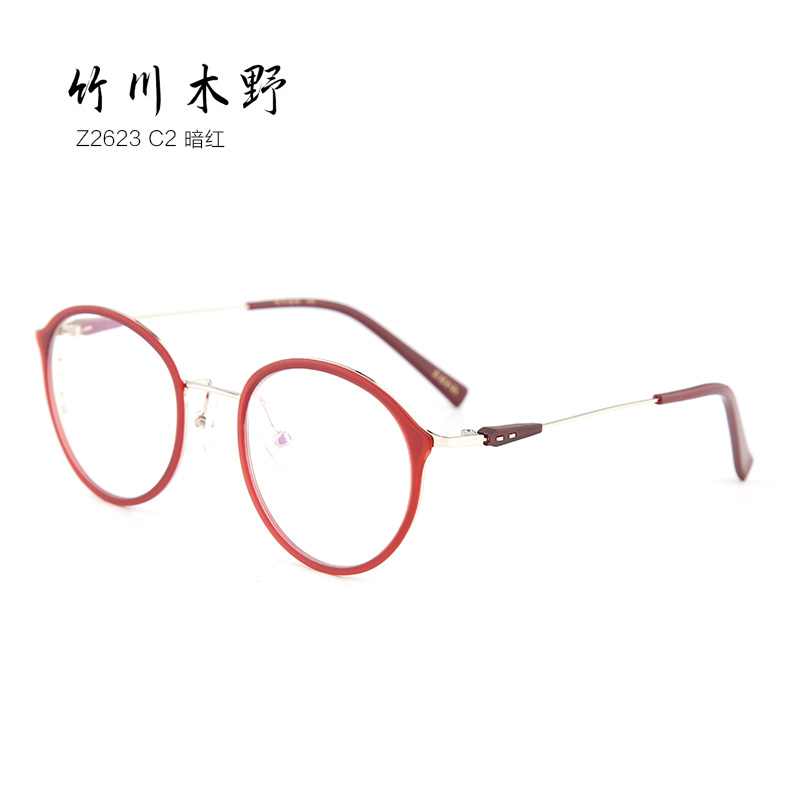 竹川木野 Z2623 男女通用 眼镜框 暗红C2