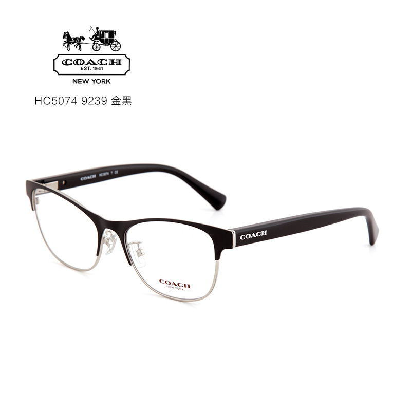 蔻驰 HC5074 男女通用 眼镜框 9239金黑
