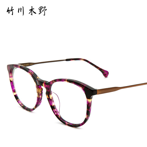 竹川木野 Z3603 男女通用 眼镜框 紫玳瑁C04