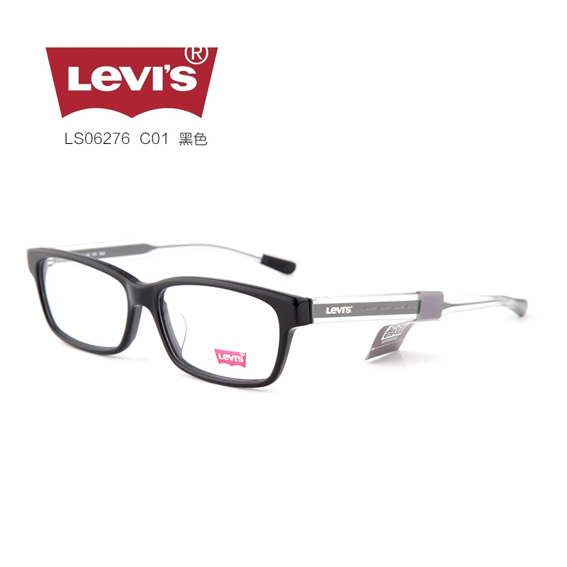 李维斯 LS06276 男士 眼镜框 黑色C01