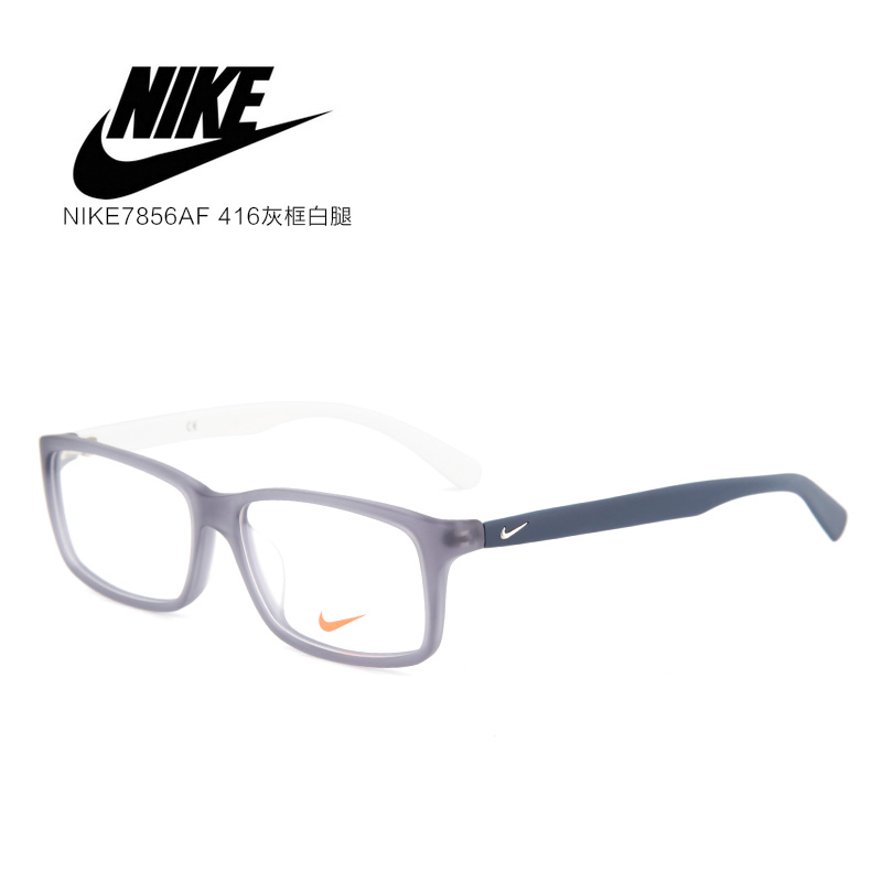 耐克板材NIKE7856AF灰框白腿416