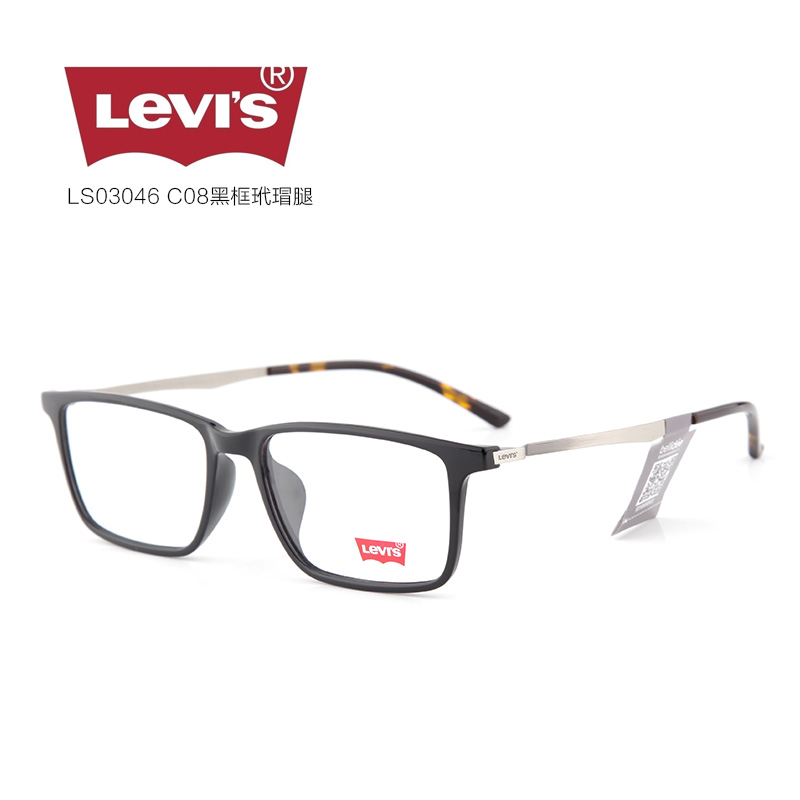 李维斯 LS03046 男士 眼镜框 C08黑框玳瑁腿