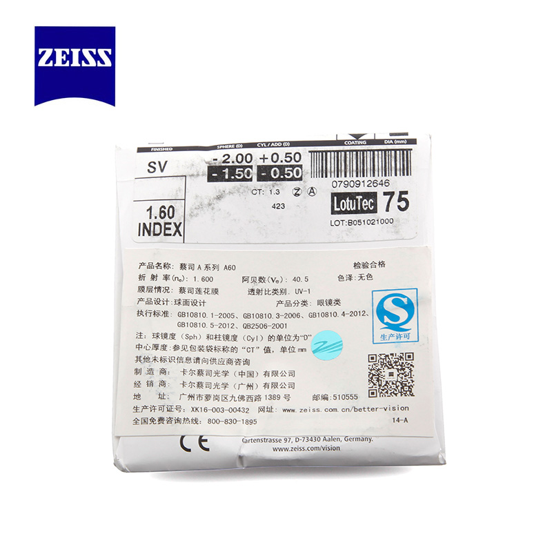 蔡司 1.600A系列 A60 球面莲花膜