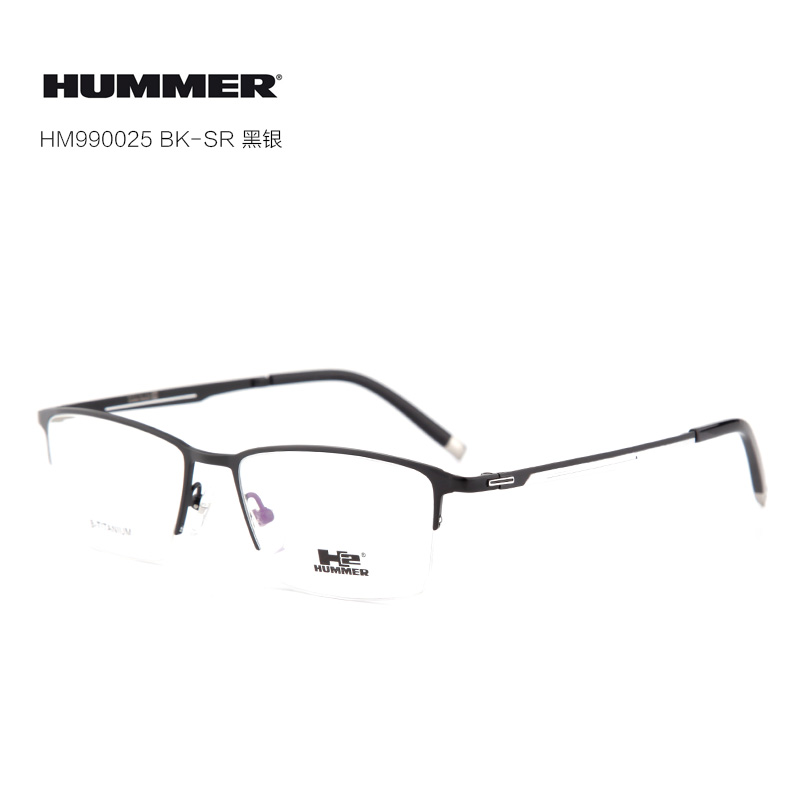悍马 990025 男士 眼镜框 BK/SR黑银