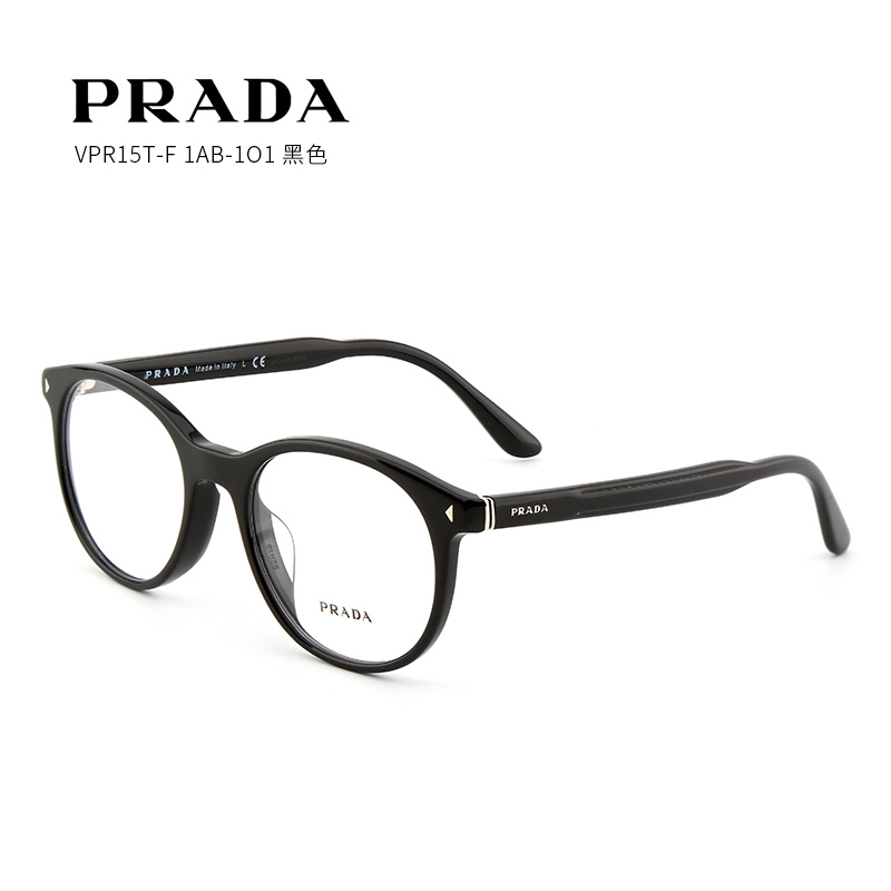 Prada普拉达 全框板材大框近视眼镜圆框时尚眼镜架女 VPR14T-F