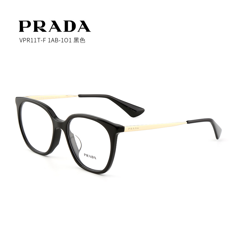 普拉达 VPR11T-F 女士 眼镜框 1AB-1O1黑