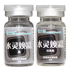 博士伦水灵缤纷年抛型一片装