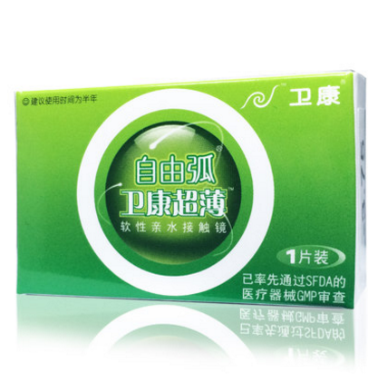 卫康自由弧超薄半年1片装