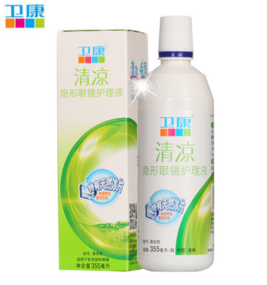 卫康清凉型护理液355ml
