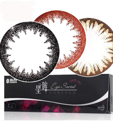 海昌星眸日抛20片装