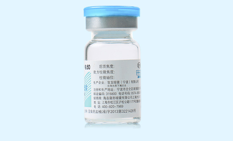 海昌锐视高度近视散光片年抛型