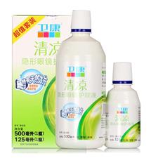 卫康清凉型500+125ML隐形眼镜护理液