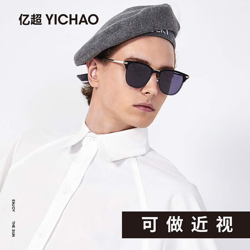 亿超新款复古太阳眼镜网红款可配近视YC2202C01黑框银片