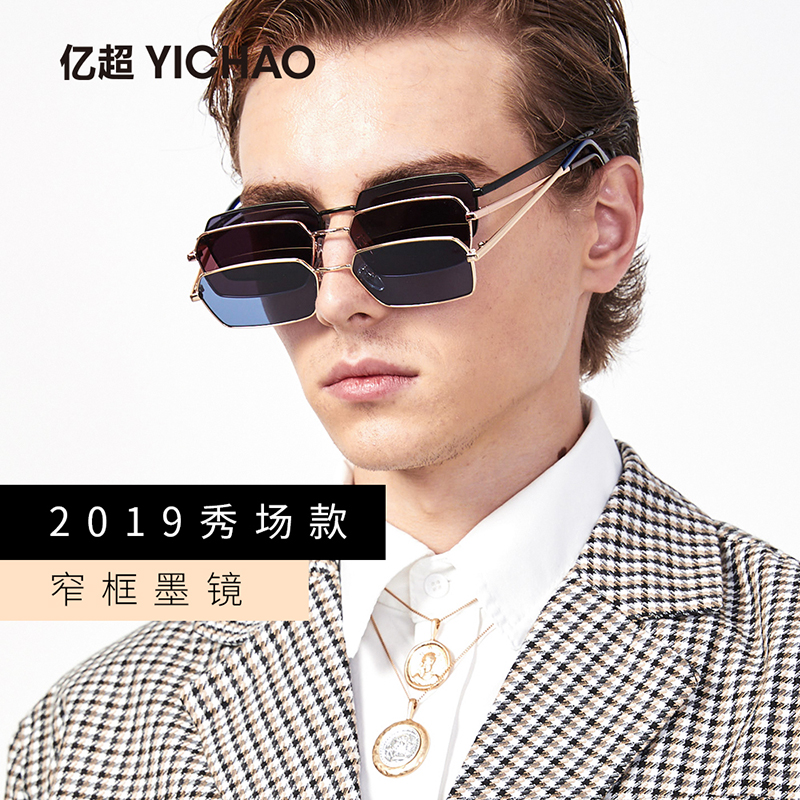 亿超网红款男女时尚个性小框太阳镜 男女同款YC2204C01磨砂黑