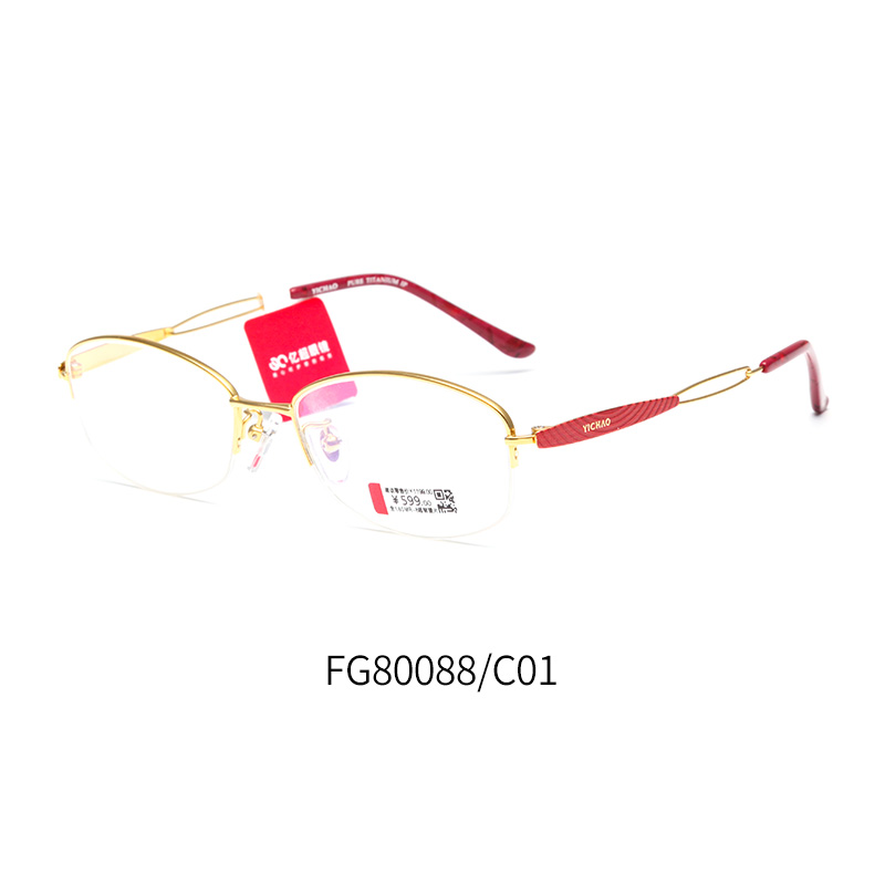 亿超钛FG80088女士商务眼镜架 经典商务款半框