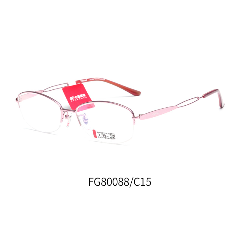 亿超钛FG80088女士商务眼镜架 经典商务款半框