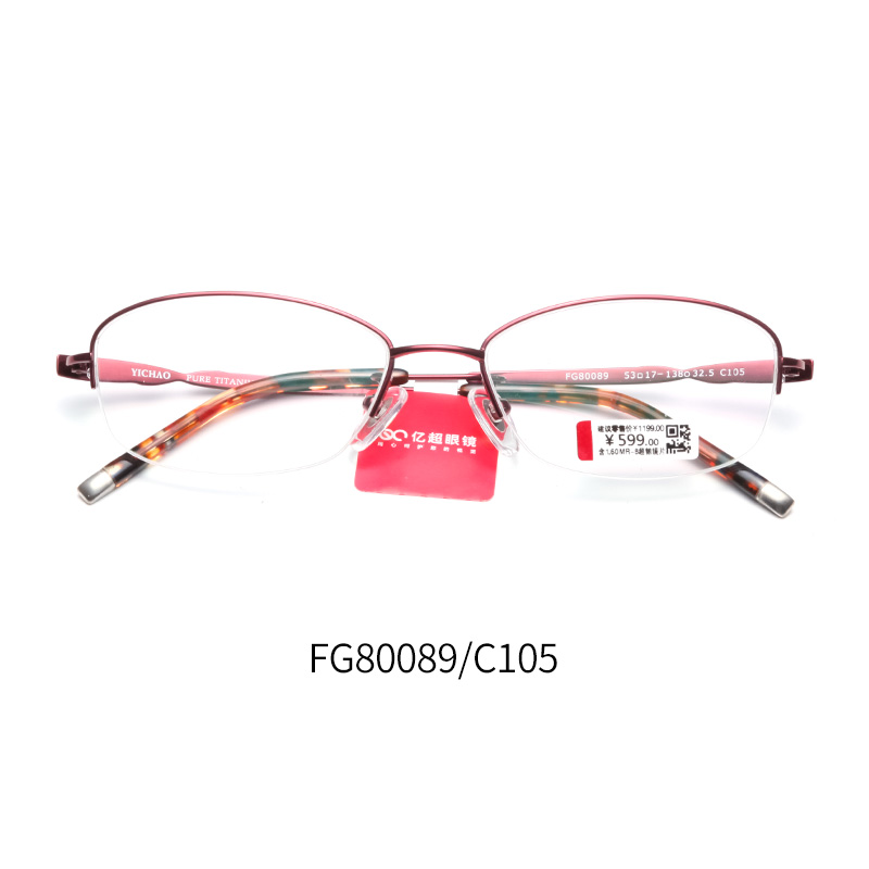 亿超钛FG80089女士商务眼镜框 3D印刷镜腿