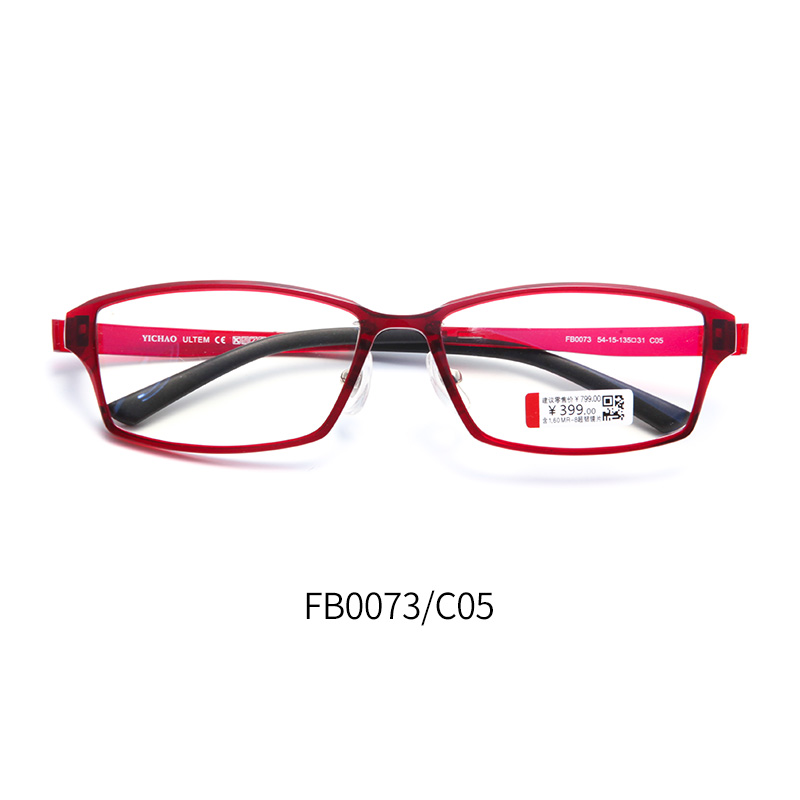 亿超钨碳FB0073超轻眼镜框 男女同款眼镜框酒红色