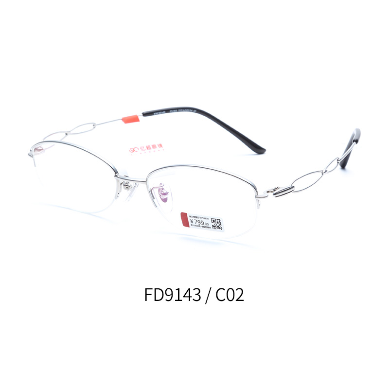亿超钛FD9143半框女士近视眼镜架银色