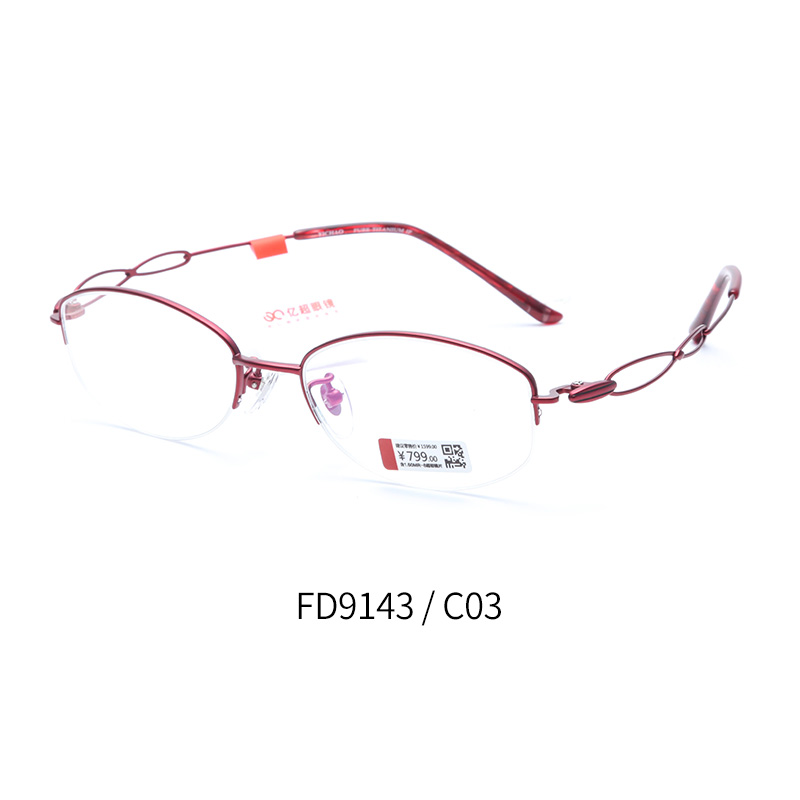 亿超钛FD9143半框女士近视眼镜架酒红