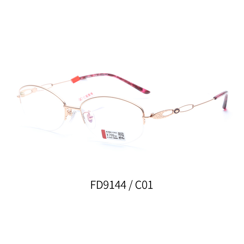 亿超钛FD9144半框女士近视眼镜架