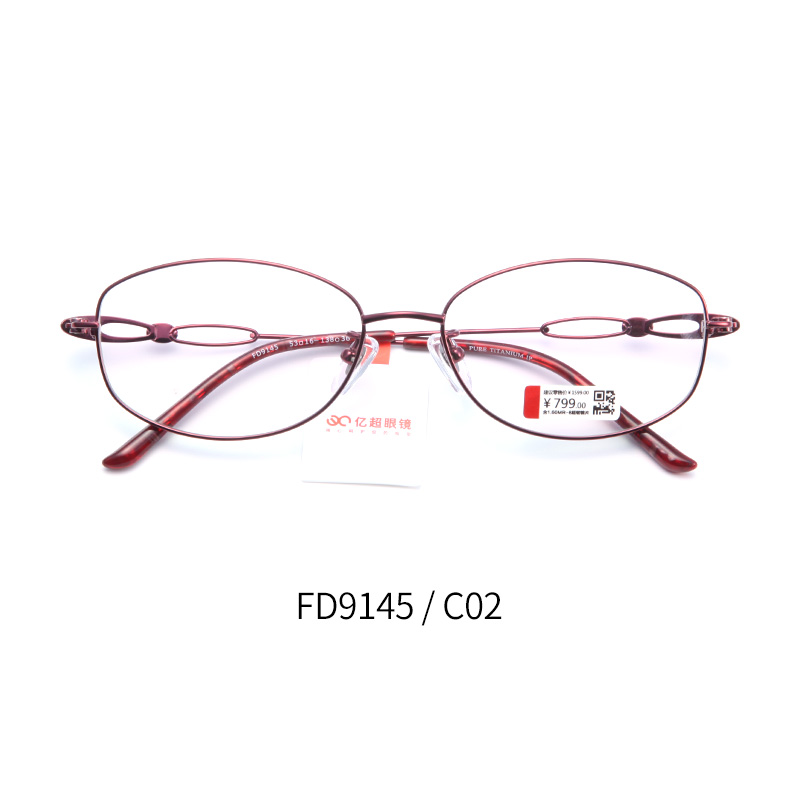 亿超钛FD9145全框女士近视眼镜架酒红