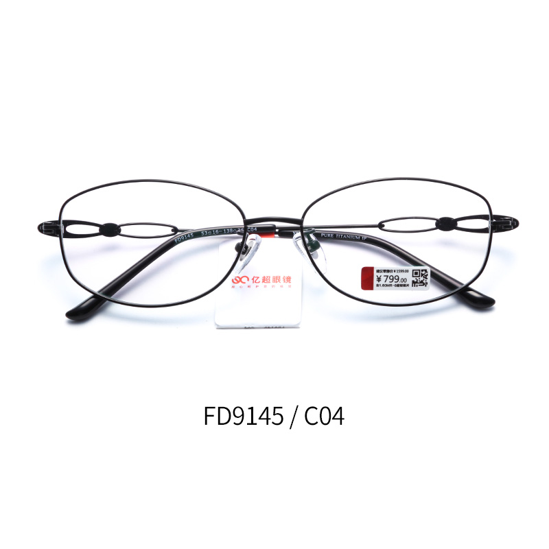 亿超钛FD9145全框女士近视眼镜架