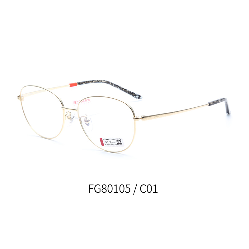 亿超钛FG80105全框超轻眼镜架c1金色 男女同款