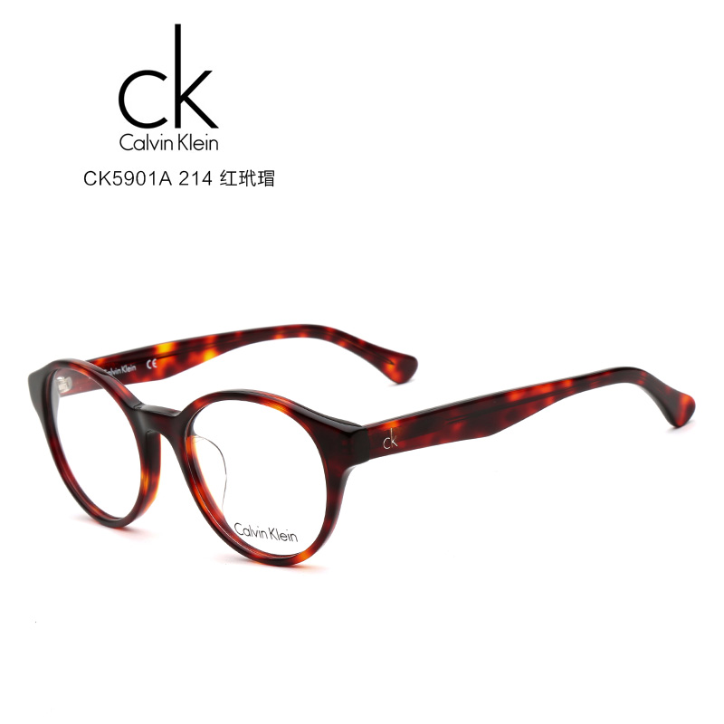 CK CK5901A 男女通用 眼镜框 214红玳瑁