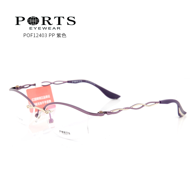 宝姿 POF12403 女士 眼镜框 PP紫