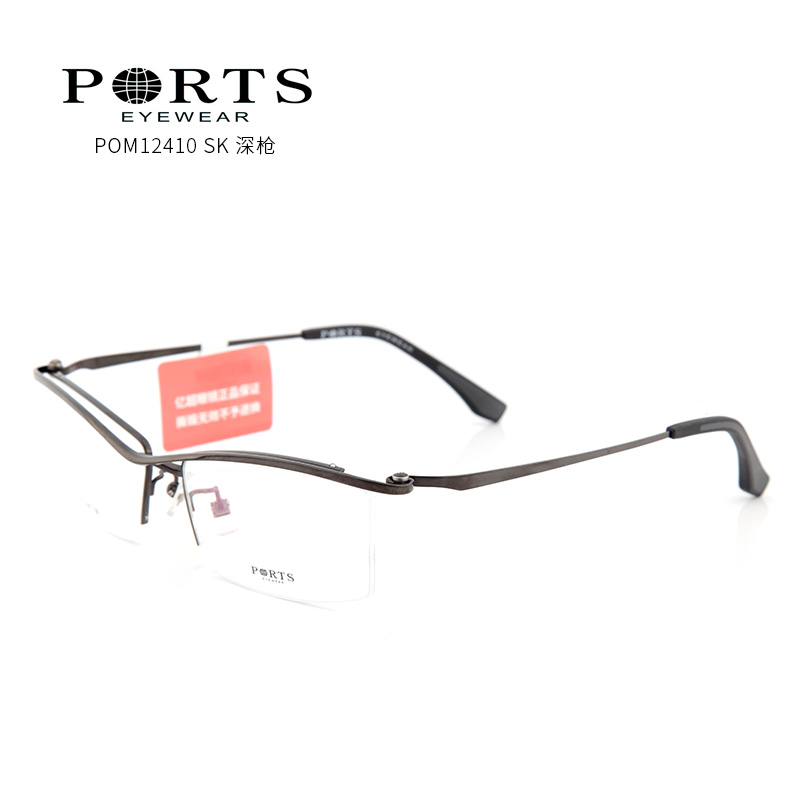 宝姿 POM12410 男士  眼镜框 SK深枪