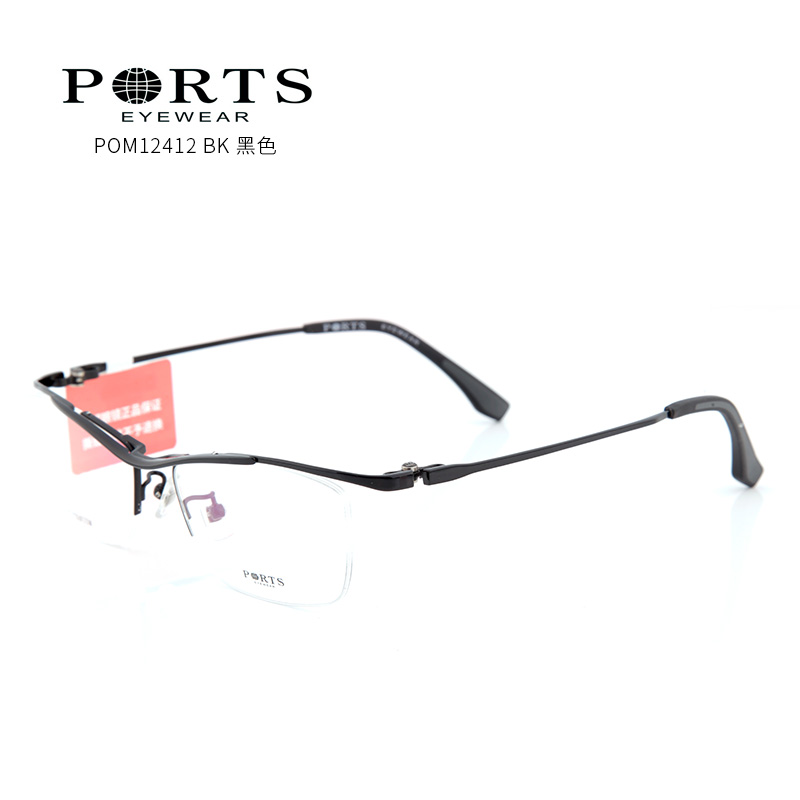 宝姿 POM12412 男女通用 眼镜框 BK黑
