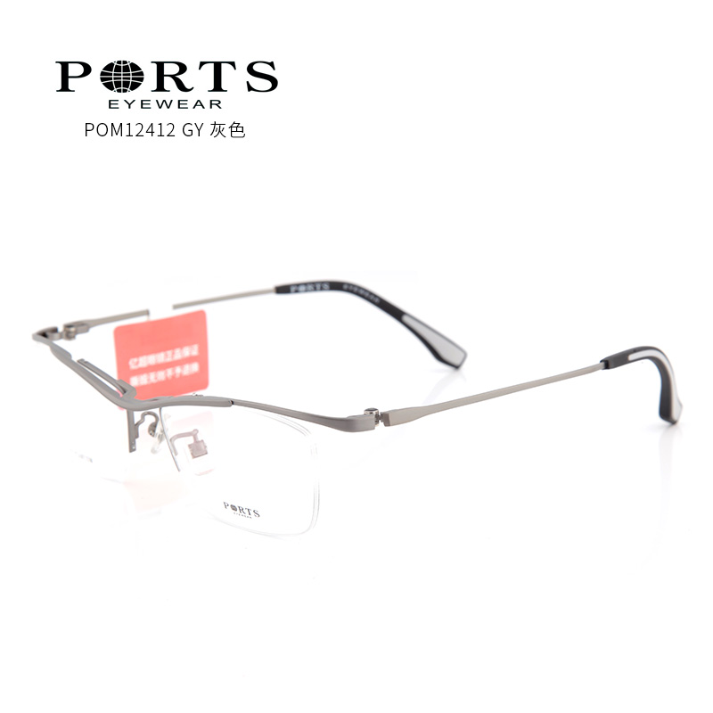 宝姿 POM12412 男女通用 眼镜框 GY灰