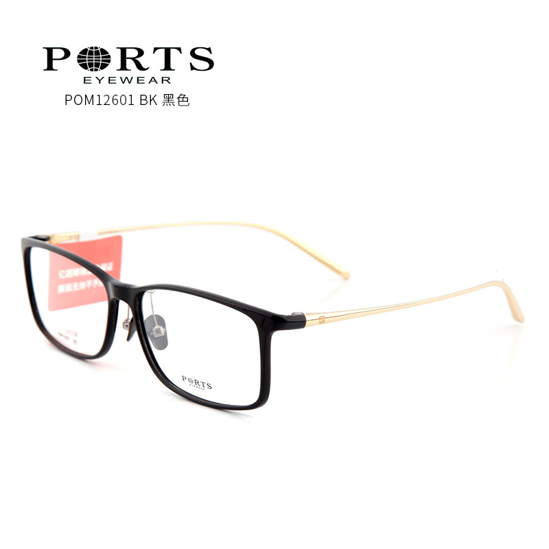 宝姿 POM12601 男女通用 眼镜框 BK黑