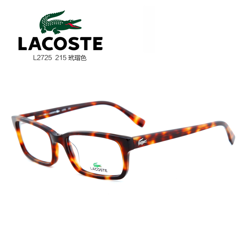 鳄鱼板材L2725（新品）215玳瑁