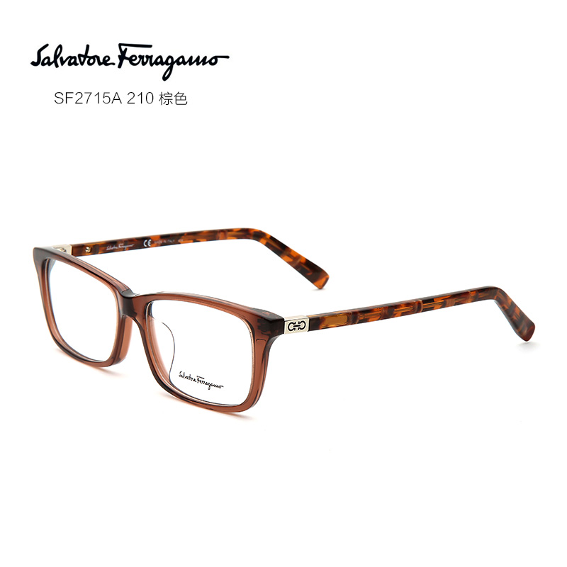 菲拉格慕 SF2715A 男女通用 眼镜框 210棕