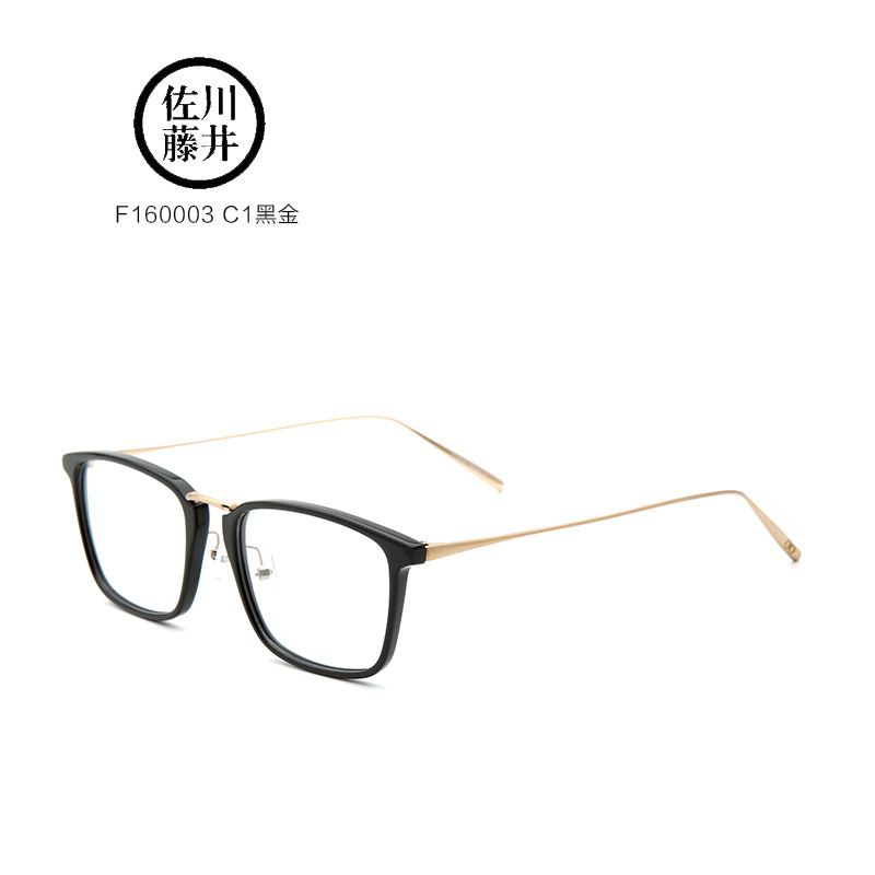 佐川藤井板材+合金F160003 C1 黑金