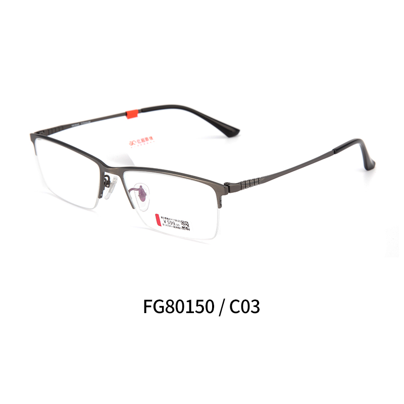 亿超FG80150c3枪灰男士商务半框