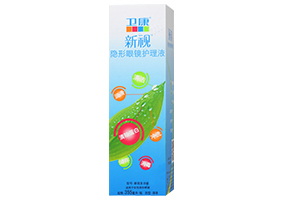 卫康新视多功能软性接触镜保养液125ML