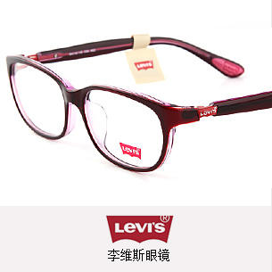 Levi's李维斯LS06195 正品 女款时尚板材眼镜