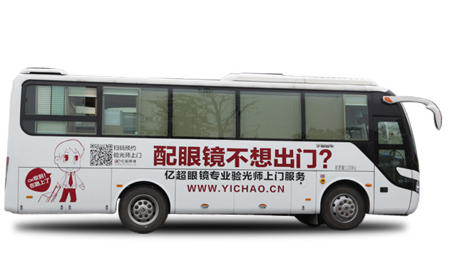 亿超眼镜上门验光验光车