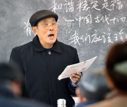 教师应该如何护眼?