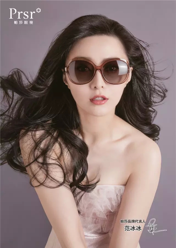 范冰冰全新演绎帕莎prsr 2016 时尚眼镜大片