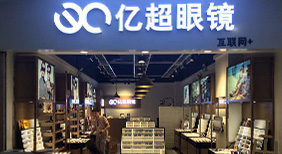 长沙店