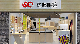 海口店