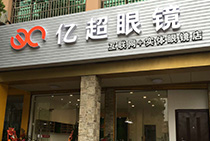 萨尔图店