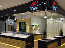 金华永盛广场店(已撤店)