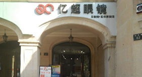 长兴店