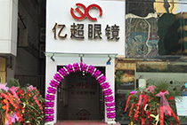 徐州店
